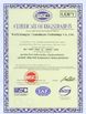 Chine Shenzhen Yujies Technology Co., Ltd. certifications